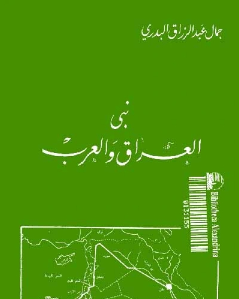 كتاب نجوم الصحافة لـ محمد مصطفي