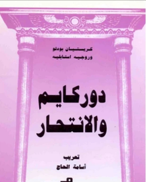 دليل القارئ إلى الثقافة الجادة