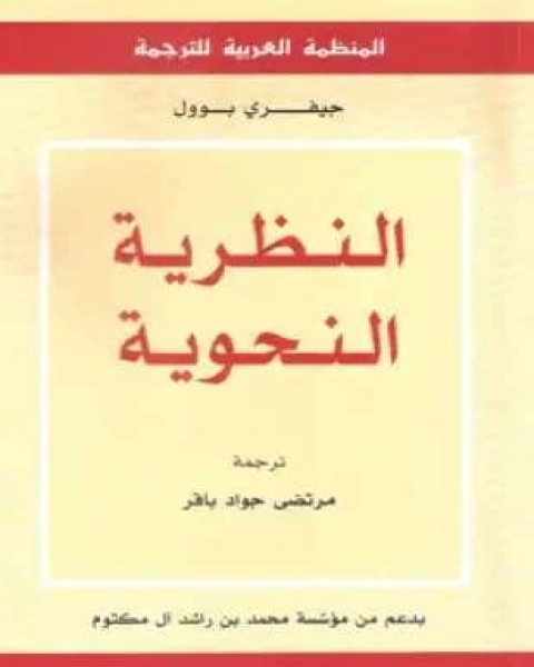 كتاب أنطولوجيا اللغة عند مارتن هيدجر لـ إبراهيم احمد