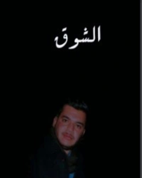 هادية