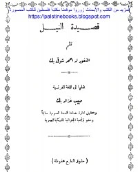 كتاب الجنس الآخر2 لـ سيمون دي بوفوار