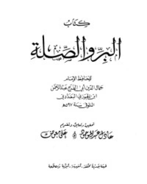 تحميل كتاب في عالم الرؤيا pdf جبران خليل جبران