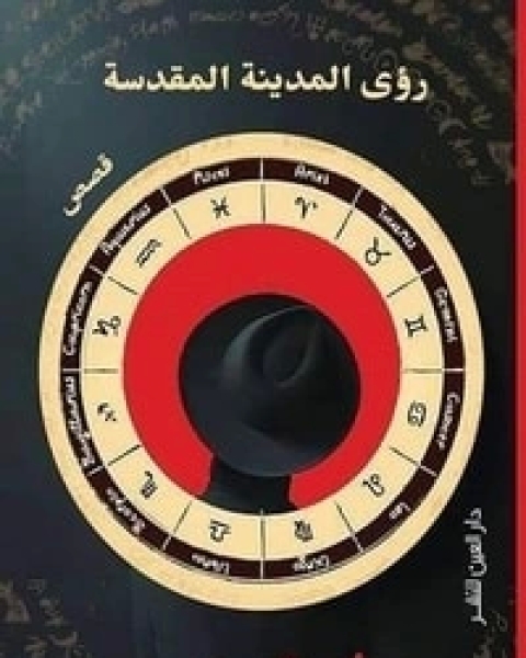 خطط طويلة الأجل