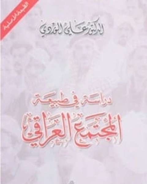 كتاب جنتان لـ خالد ابو شادي