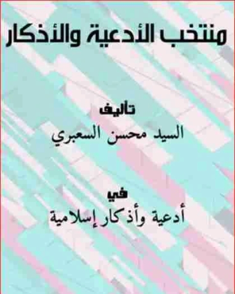 رواية أوراق لعب على الطاولة لـ أجاثا كريستي