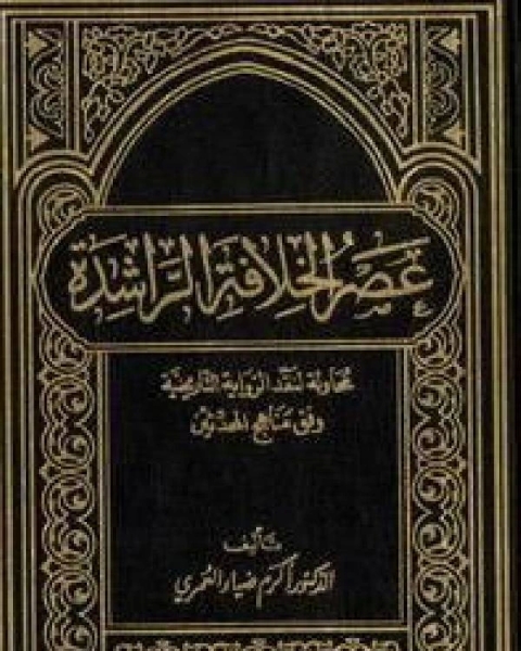 كتاب ميشال جحا لـ احمد الدردير
