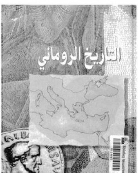 كتاب كتالوج دهانات الجزيرة لـ محمد عبد الفتاح المهدى