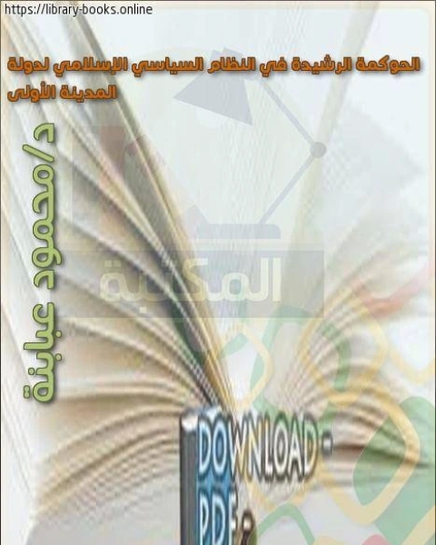 إفلاس الشركات