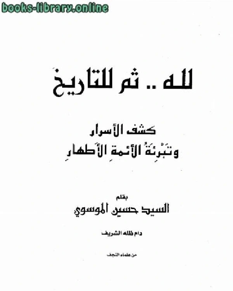 صعود بلا قيود