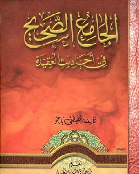 رواية أمس -آغوتا كريستوف لـ المؤلف مجهول