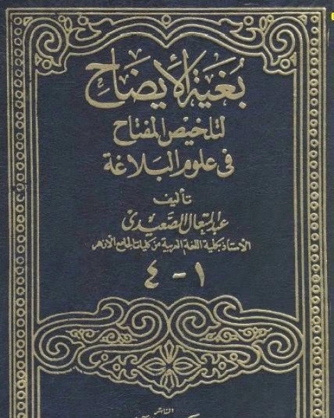 كتاب مطبخ لالة حلويات سهلة التحضير لـ مطبخ لاله