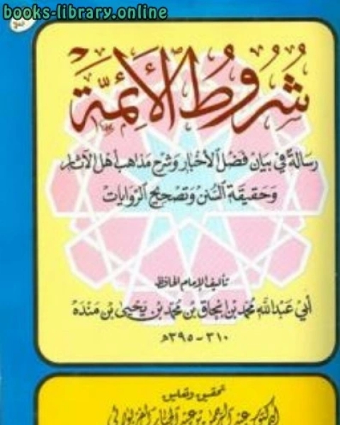 التواصل دون إنقطاع ودراسات أخرى