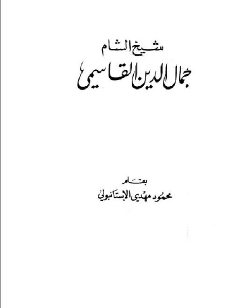 كتاب تغريد فى السعادة و التفاؤل و الأمل لـ عبدالله المغلوث