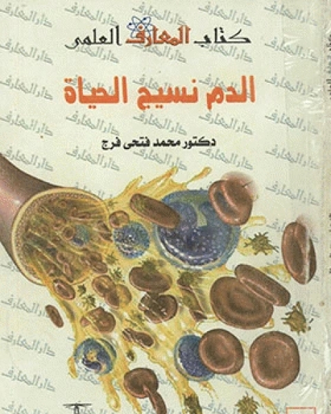 كتاب القضاء الادارى ، السعودية لـ صهباء محمد بندق