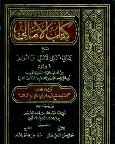 خبرات المربين